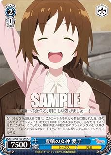 card534172-series405460-rarity557243