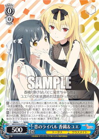 card534195-series405460-rarity557285