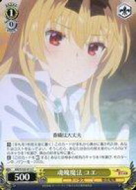 card534261-series405460-rarity557243