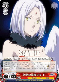 card534455-series405717-rarity557243