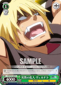 card534467-series405717-rarity557243