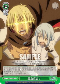 card534470-series405717-rarity557246