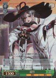 card535007-series406263-rarity557086