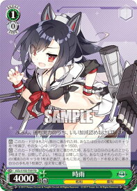 card535015-series406263-rarity557066