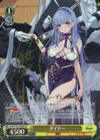 card535027-series406263-rarity557067