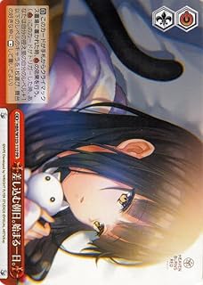 card535109-series406445-rarity557136