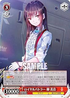 card535184-series406445-rarity557104