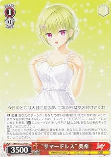 card535404-series406702-rarity557243