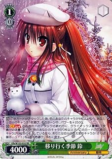 card535442-series406756-rarity557275