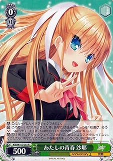 card535448-series406756-rarity557285