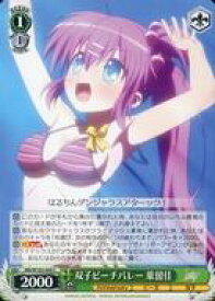 card535410-series406756-rarity557243