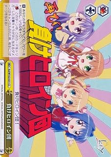 card535502-series406832-rarity557252