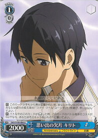 card535590-series406910-rarity557246