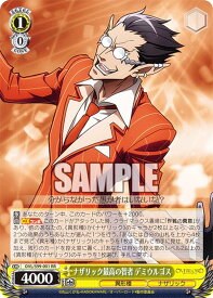 card535935-series407115-rarity557275