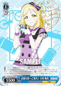 card536345-series407707-rarity559585