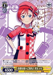 card536355-series407734-rarity559585