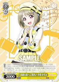 card536414-series407761-rarity559585