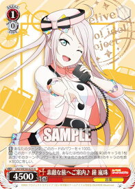 card536380-series407761-rarity559585