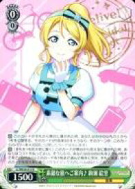 card536434-series407786-rarity559585