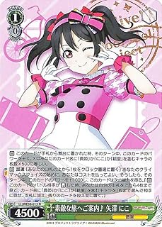 card536437-series407786-rarity559585