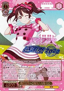 card536437-series407786-rarity576888