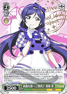 card536440-series407786-rarity559585