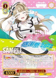 card536449-series407786-rarity576888