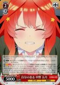 card536735-series408019-rarity557246