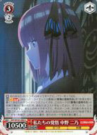 card536690-series408019-rarity557246