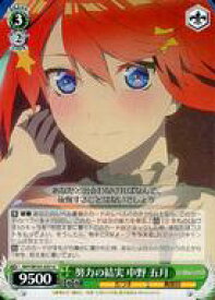 card536781-series408019-rarity557246