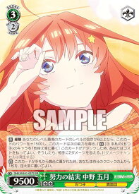 card536781-series408019-rarity557104