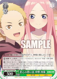 card536809-series408019-rarity557285