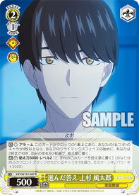 card536821-series408019-rarity557285