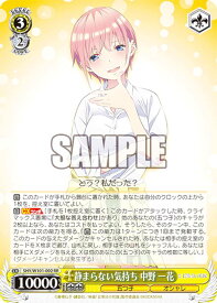 card536861-series408019-rarity557275