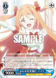 card536927-series408254-rarity557275