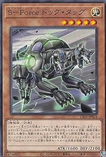 card2691-series5937-rarity1