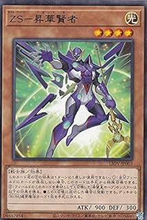 card2697-series5937-rarity62