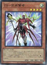 card2698-series2798-rarity3