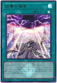 card2708-series1019-rarity7