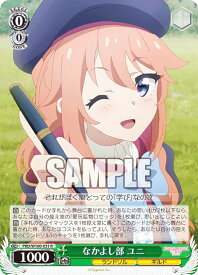 card557658-series408254-rarity557285