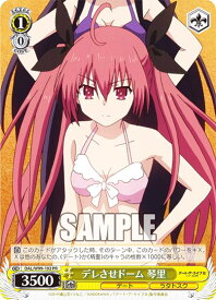 card557702-series429745-rarity557136