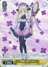 card557712-series408254-rarity557104