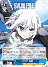 card557775-series429745-rarity557285