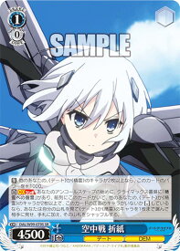 card557775-series429745-rarity557104