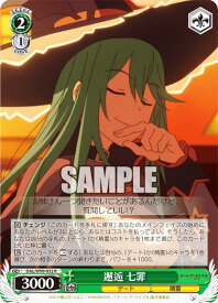 card557809-series429745-rarity557285