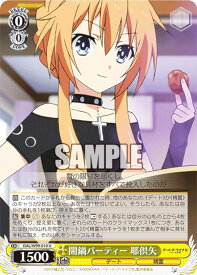 card557831-series429745-rarity557246