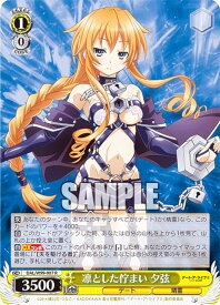 card557876-series429745-rarity557285