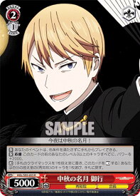 card557954-series429928-rarity557285