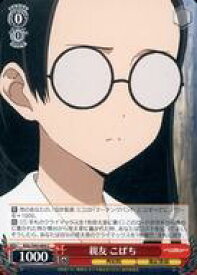 card557968-series429928-rarity557243