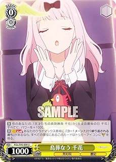 card558044-series429928-rarity557246